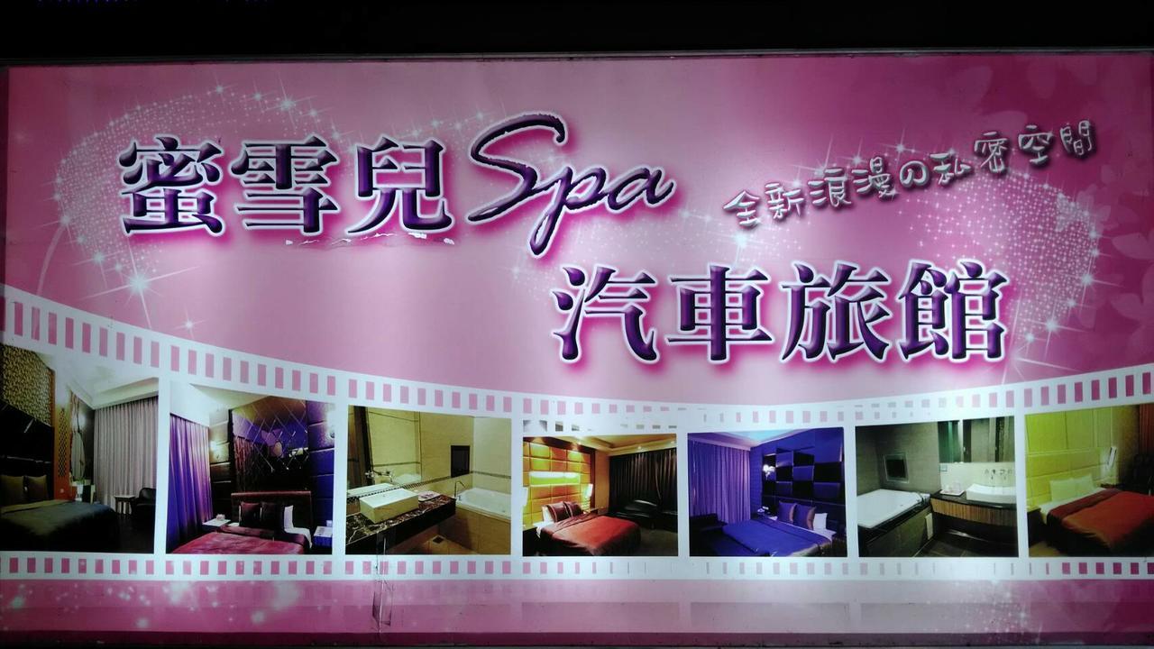 Michelle Motel Taichung Buitenkant foto